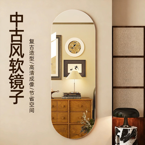 亚克力软镜子贴墙自粘破损包赔