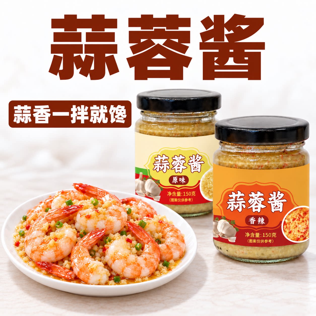 烤生蚝配蒜香，在家也好吃