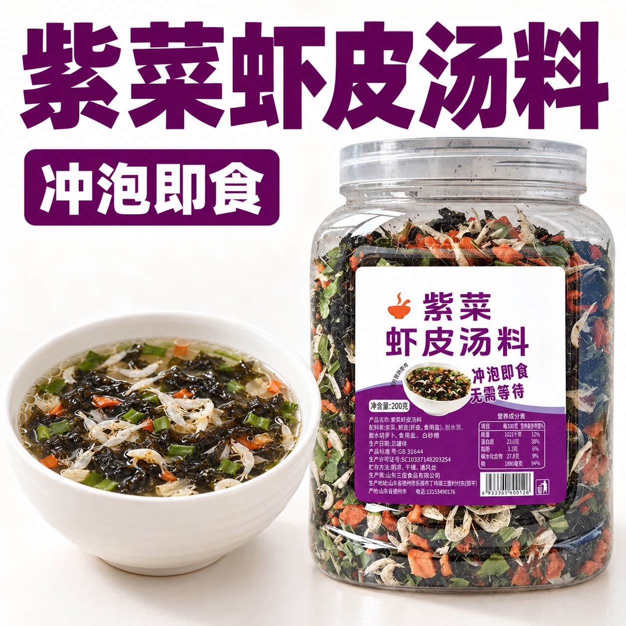一勺冲出鲜汤，馄饨面条都搭