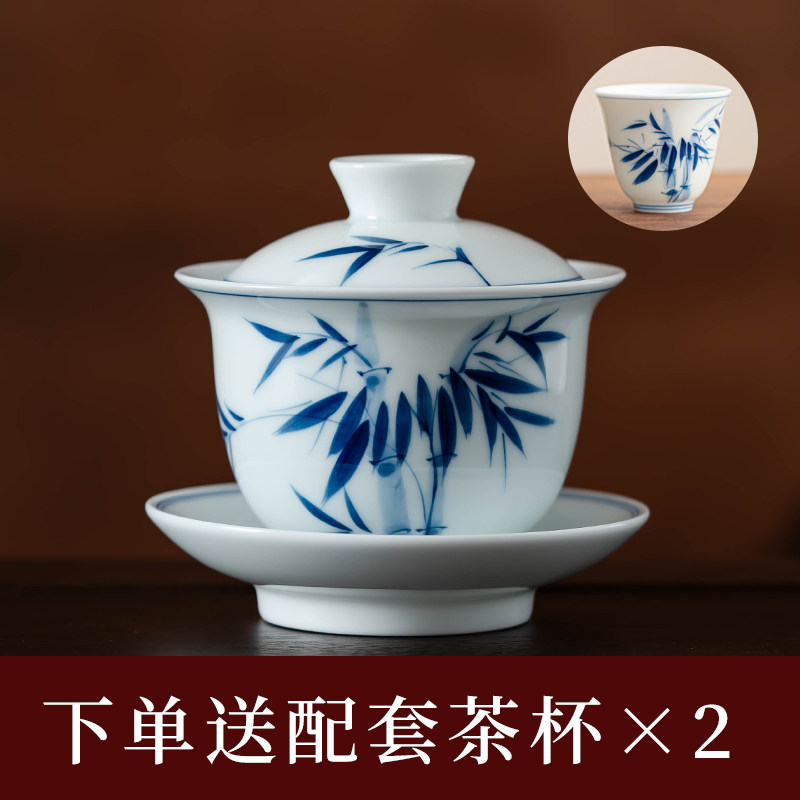 手绘竹君陶瓷盖碗家用三才茶碗茶杯泡茶不烫手功夫茶具单个敬茶碗