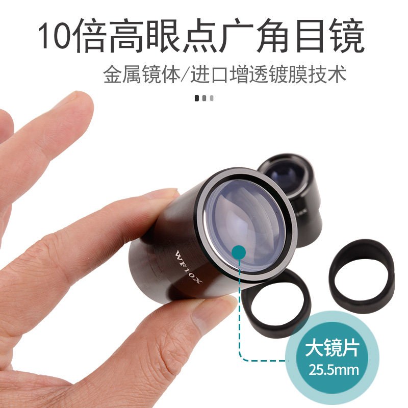 GUIGUANG XTL400 상부 및 하부 광원 6.5-45X 연속 줌 실체 현미경 ST424 2단 스위칭 쌍안 현미경 라인 유지 보수 생산 라인 제품 검사 현미경 ST400