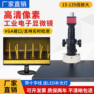 今视JSIONX高倍实时1000万像素工业视频电子显微镜 手机维修高清带显示屏HDMI放大镜电脑主板光学内孔检测