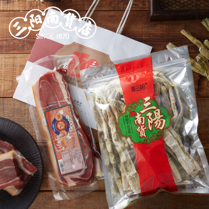 【人气美食】三阳南货南风肉288g扁尖笋500g组合套装另赠三阳纸袋