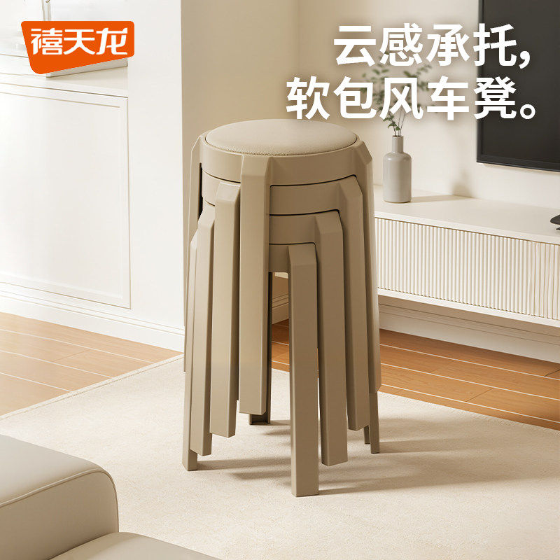 特厚软包可叠放圆凳家用餐凳