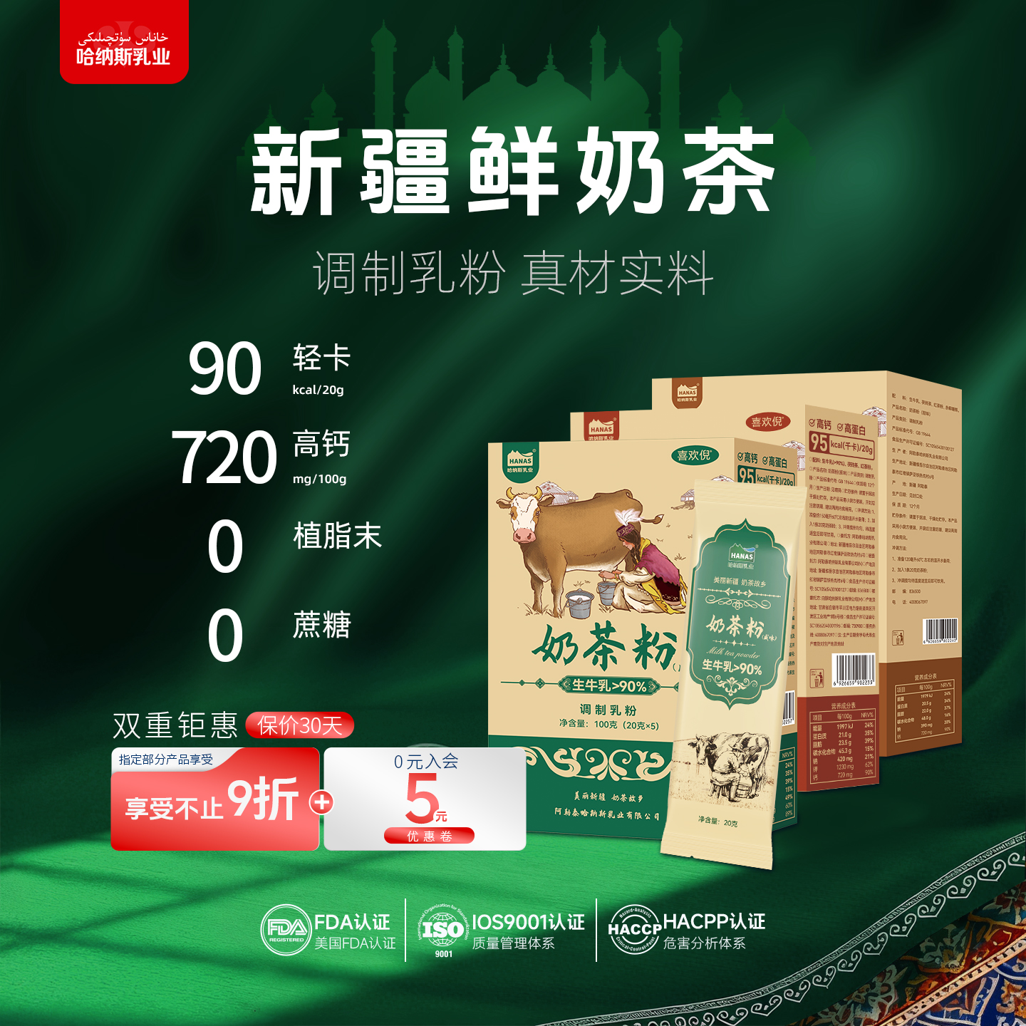 ˹ҵ½̲ԭζ̲ţӪʳƷ 29.9Ԫ