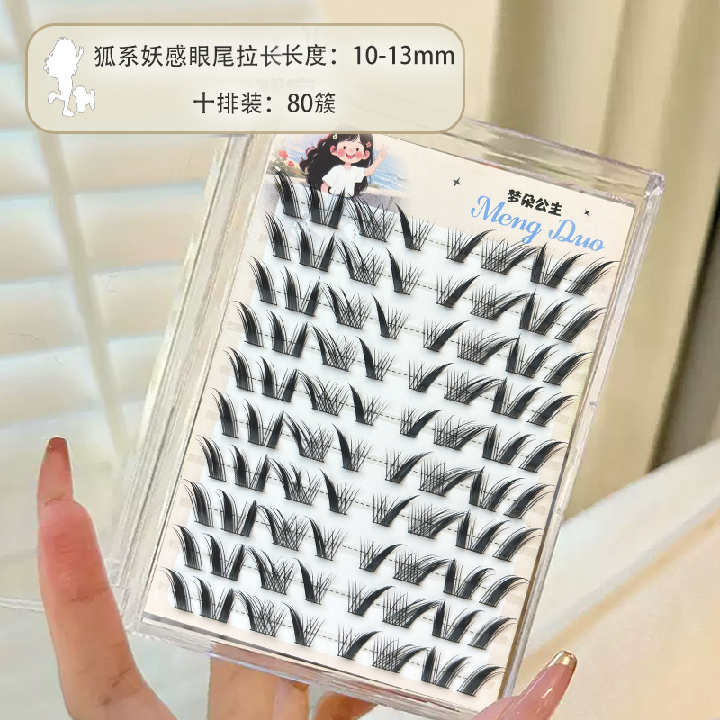 梦朵公主 超短裙狐系斜飞上眼睫毛苏妲己九尾狐组合分段式假睫毛