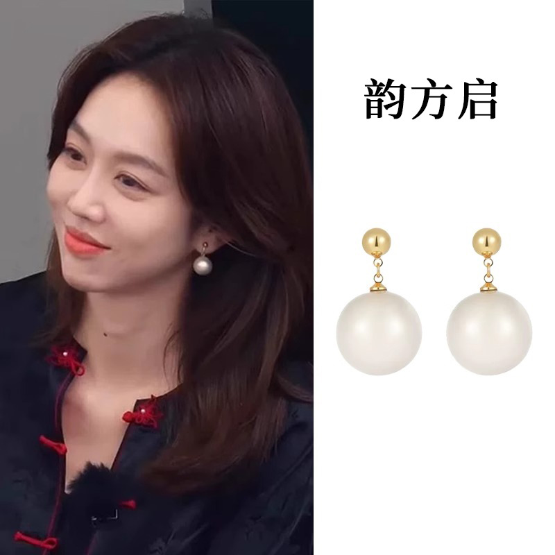 中餐厅姜妍同款大珍珠耳环气质S925银针耳钉轻奢小众高级感耳饰