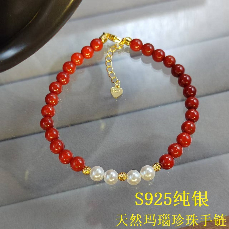 925纯银饰品天然玛瑙珍珠串珠手链女秋冬气质时尚百搭个性手饰