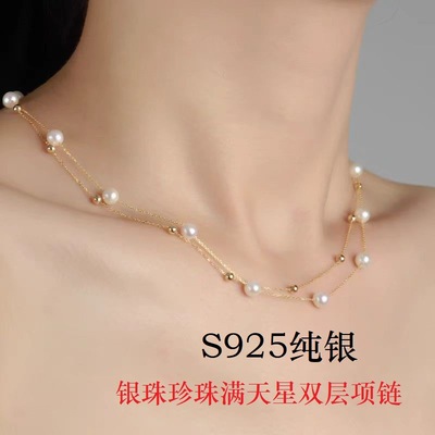 S925纯银银珠珍珠满天星双层项链女时尚气质毛衣链高级感锁骨链