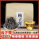 普洱茶梅子箐生散茶古树头春2025年生茶明前春生普临沧单株高端茶