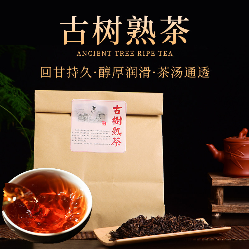 云南普洱茶熟茶散茶勐海熟普普洱茶陈香礼盒 醇厚耐泡 1000克