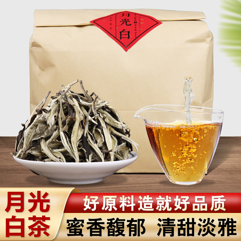2024年大白芽云南白毫银针