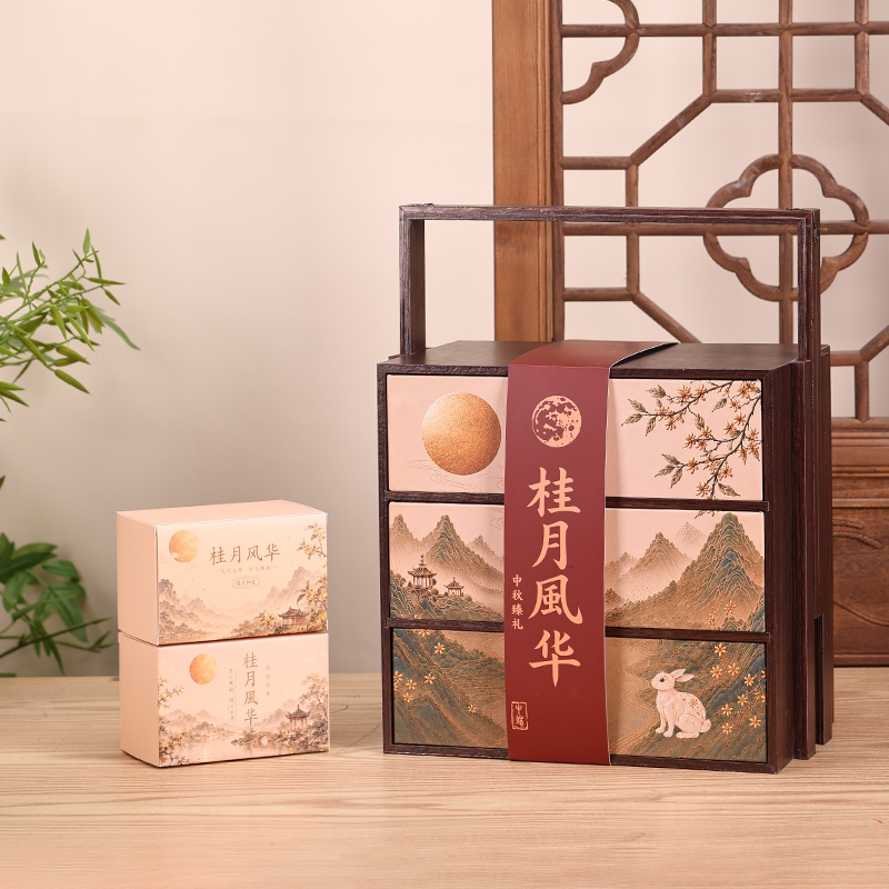 月饼礼盒包装高档中秋节手提木质三层礼品盒大饼空盒子二次利用