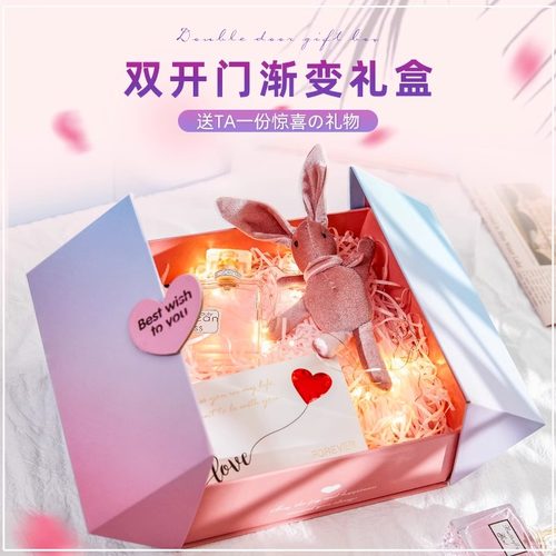 高级生日礼盒空盒子创意礼品包装盒礼物盒送女友仪式感惊喜送女友