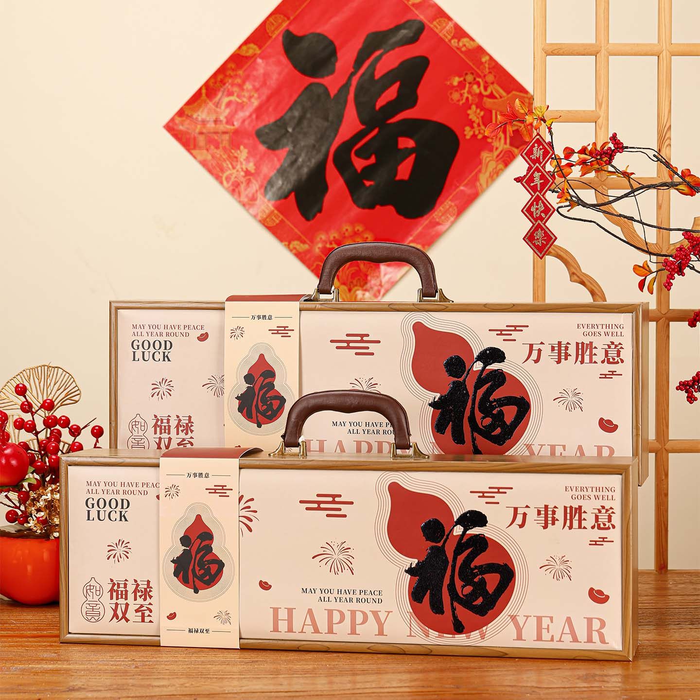 2026新年礼盒包装高档实木手提礼品盒过年坚果对联礼盒空盒子定制