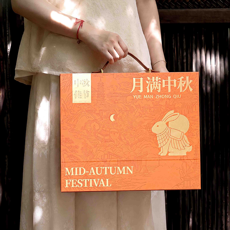 2026新款月饼礼盒包装创意中秋节中式手提礼品盒双开空盒子