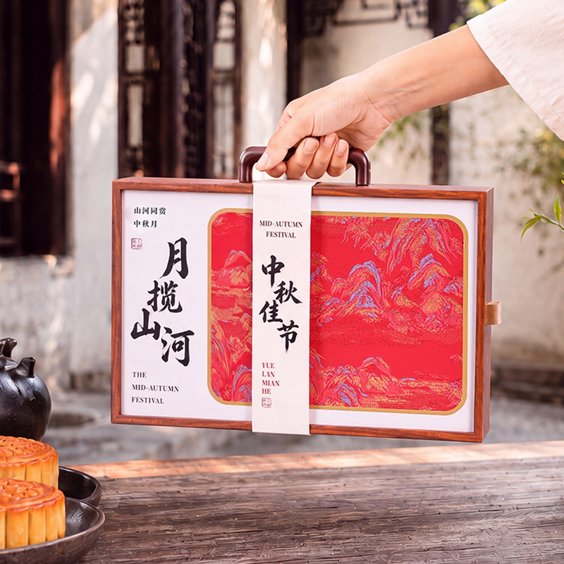 月饼礼盒包装高档中秋节手提木质礼品盒大饼空盒子二次利用定制