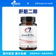 Tox肝脏二期 氨基酸复合物180粒 Amino 现货DFH
