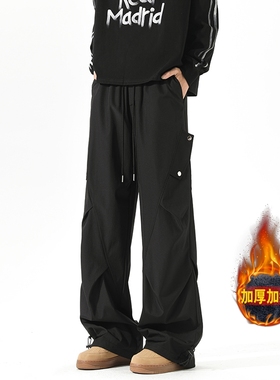 隐哲穿搭HK25626秋季美式复合防水冲锋裤男生大码宽松直筒工装裤