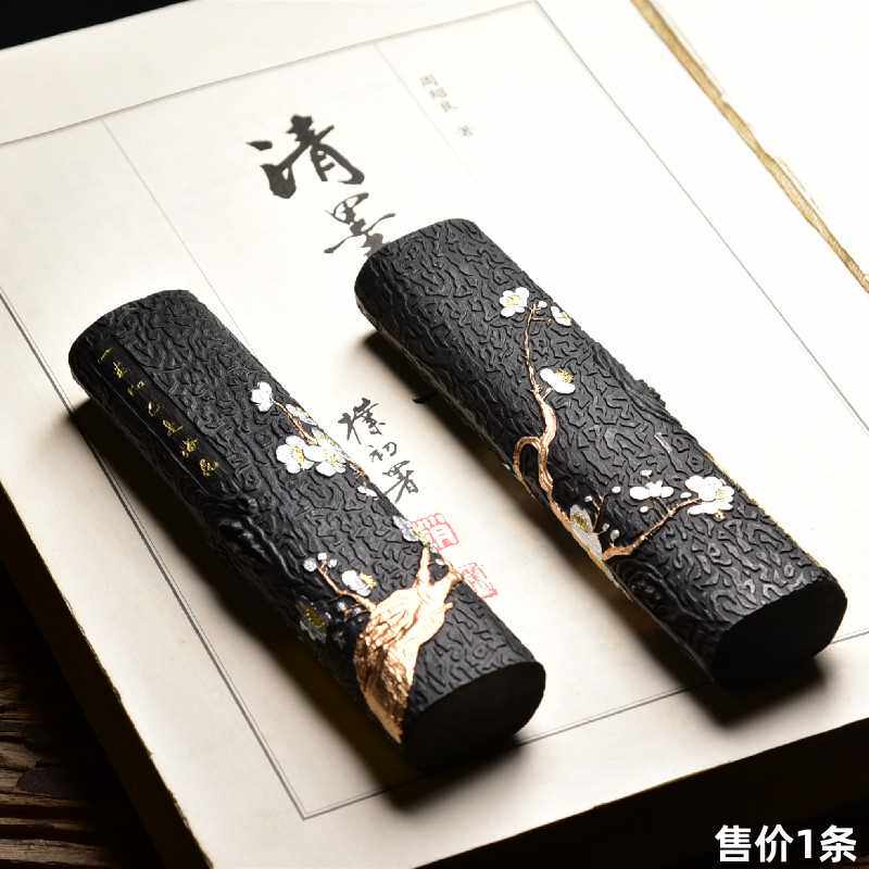 正品联星 正宗徽墨老胡开文松烟砚台用墨块墨条墨锭古法3.5两文房