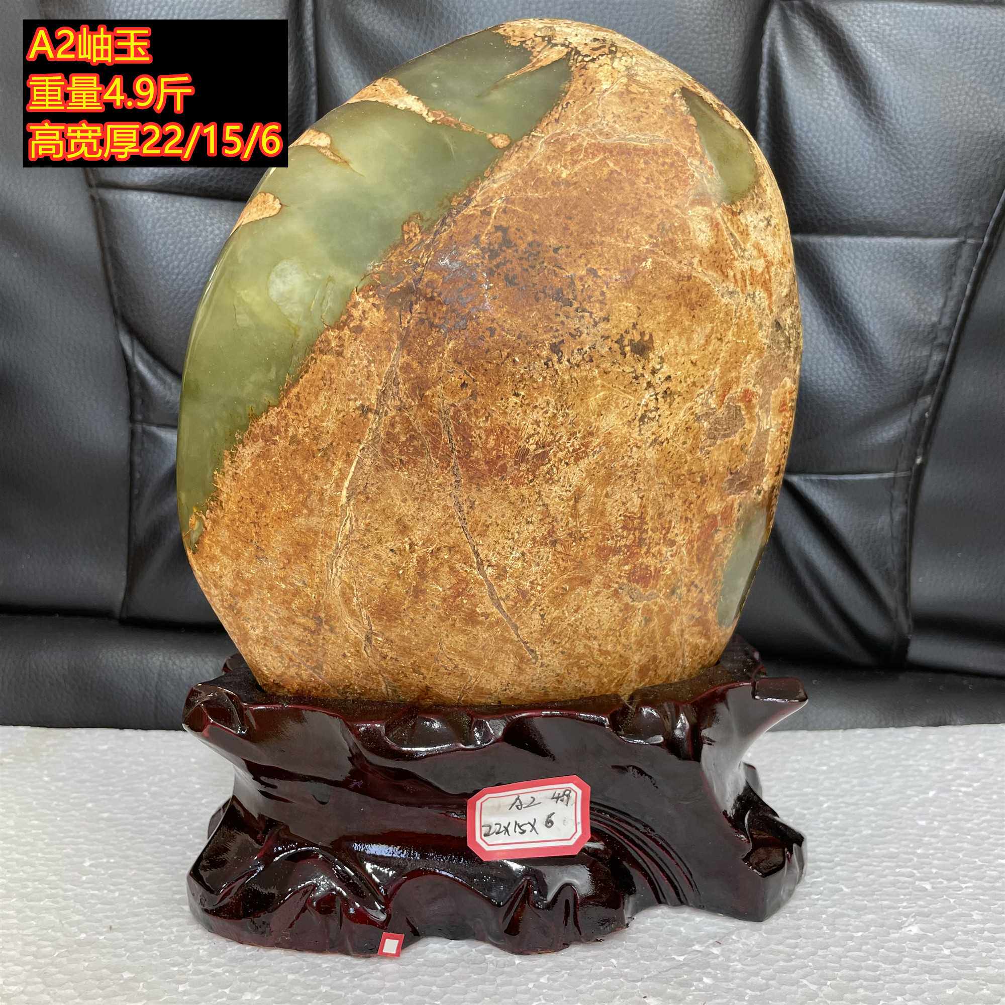 正品岫玉原石玉石摆件精品奇石玄关摆件88元起价详情多款可选单款