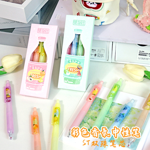 水果香氛彩色按动中性笔st双珠速干多巴胺创意涂鸦手帐笔做笔记专用多色笔学生标记重点彩笔手感好ins高颜值