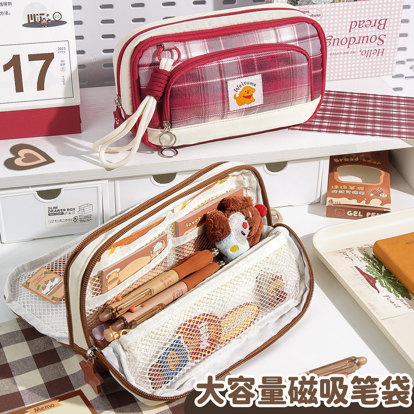 2026新款韩系ins风笔袋高颜值格纹手提大容量铅笔袋多隔层女生初中文具袋小众不撞款小学生磁吸笔袋男孩高中