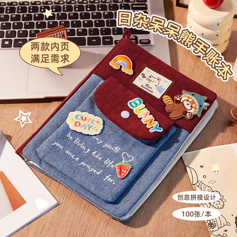 日系创意撞色牛仔笔记本布艺活页记事本a5空白方格横线内页学生手帐本复古高颜值女生日记本加厚工作计划本子