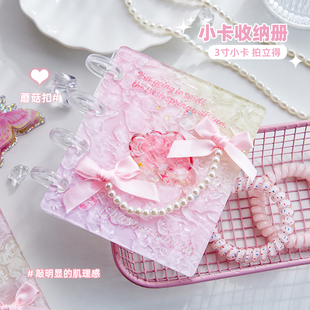 水波纹立体珍珠蝴蝶小卡收纳册韩系ins风高颜值女生拍立得相册3寸一宫格精致明星专辑卡片收藏册蘑菇扣活页