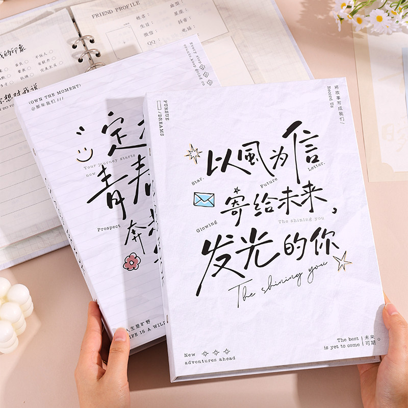 简约文字毕业同学录ins风高颜值小学生六年级毕业纪念册校园风初中