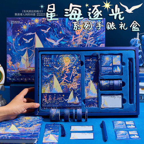 复古油画文具礼盒精美手提大礼包