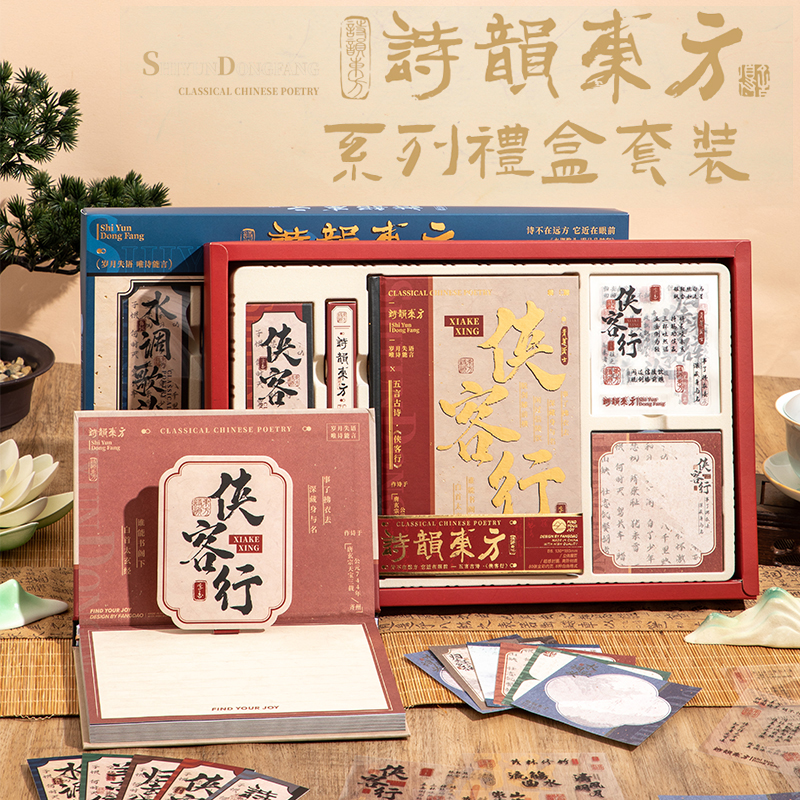 方岛学生文具套装礼盒一整套