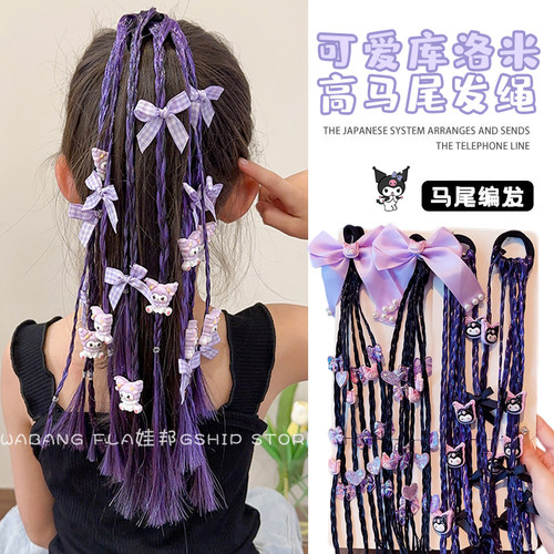 库洛米女童假发辫子儿童蝴蝶结