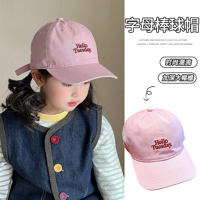 儿童帽子女孩2026新款春夏季防晒鸭舌帽男女童字母棒球帽遮阳女款图片