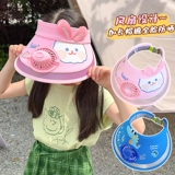 Детская солнцезащитная шляпа на солнечной энергии для мальчиков, дышащая шапка, детский вентилятор, коллекция 2023