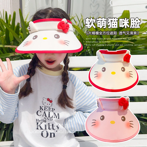 儿童遮阳防晒帽女童2026新款夏季户外空顶大帽檐太阳帽子女孩夏天