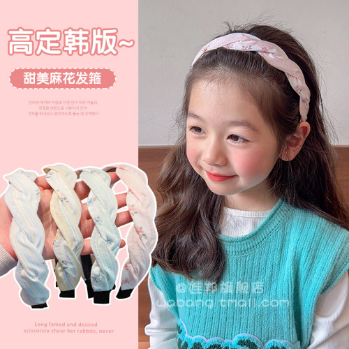 儿童发箍女款发卡不勒头防滑2026春夏新款麻花压发头箍女童头饰