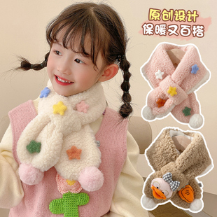 儿童围巾宝宝秋冬女童羊绒脖套女孩冬季加厚2025新款婴儿护颈围脖