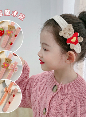 儿童魔术贴发箍女童发卡头饰女孩碎发神器刘海贴宝宝针织发带头箍