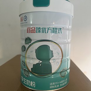 26年4月到期临期奶粉宜品学生奶粉3 14岁儿童学生牛奶粉800克正品