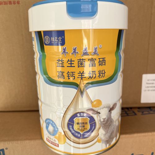 26年1月底到期临期羊奶粉益生菌富硒高钙全家营养羊奶粉800克正品