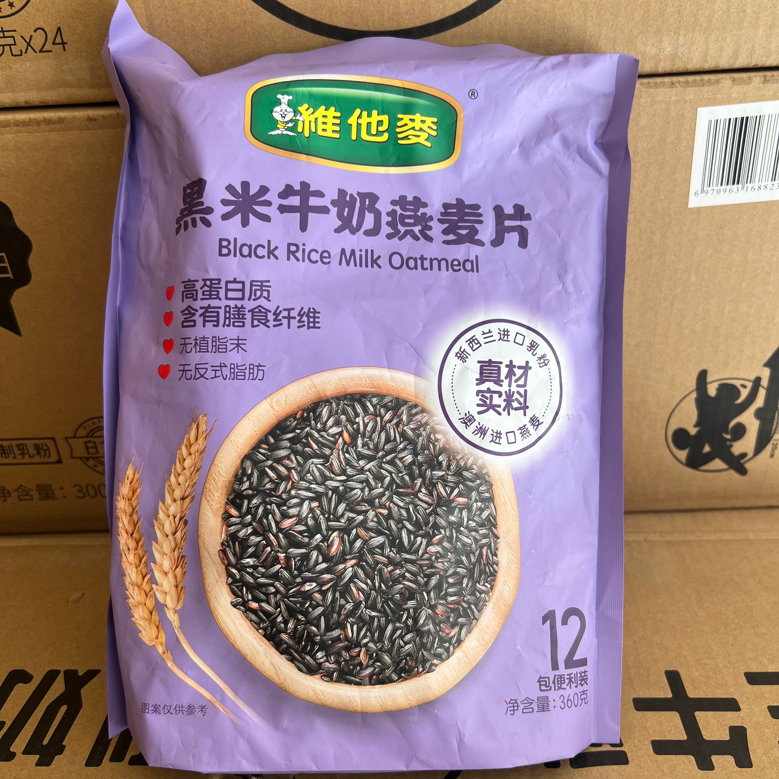 26年2月到期特价临期燕麦片黑米牛奶燕麦片360克正品独立包装