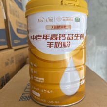 26年2月到期临期羊奶粉中老年高钙益生菌羊奶粉400克独立包装