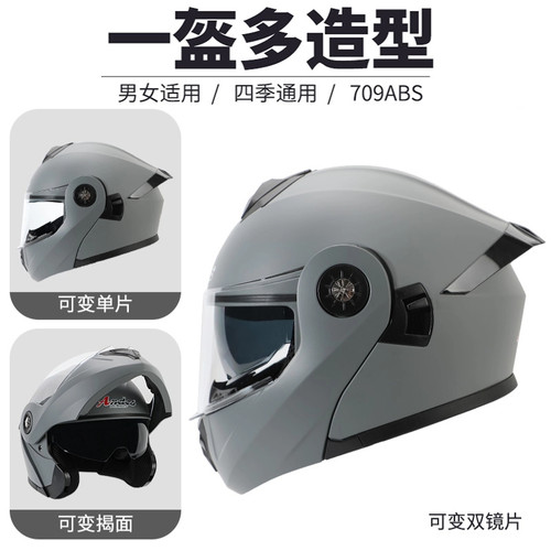 【新国标认证电动车头盔男女】
