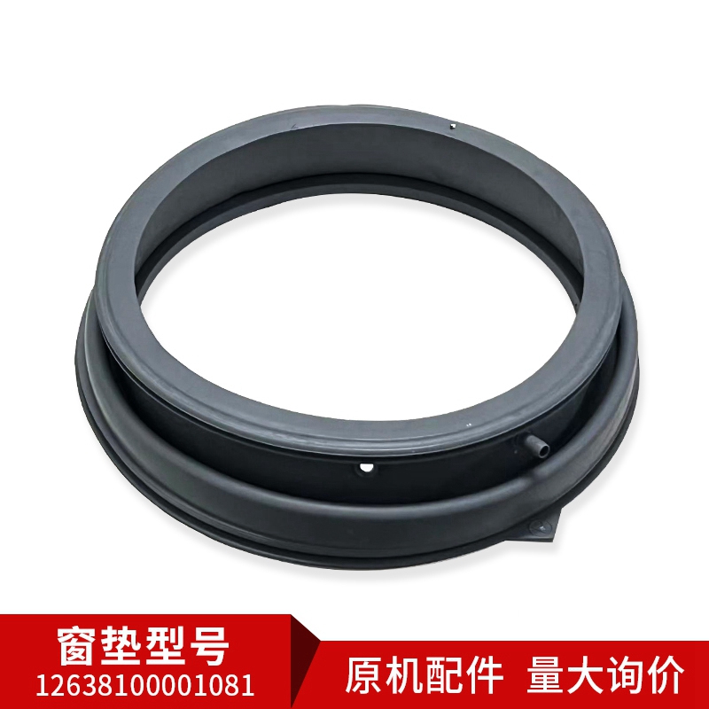 适用TG80V20WX ,TG70V20WDX美的小天鹅滚筒洗衣机密封圈观察窗垫