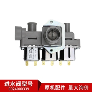 BX12266A BX12288Z 海尔滚筒洗衣机电磁阀进水阀 B1228 适用XQG70