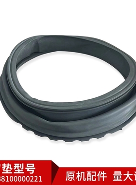 适用MG60-K1030E(S)-1032E(S)美的滚筒洗衣机密封圈观察窗垫门封