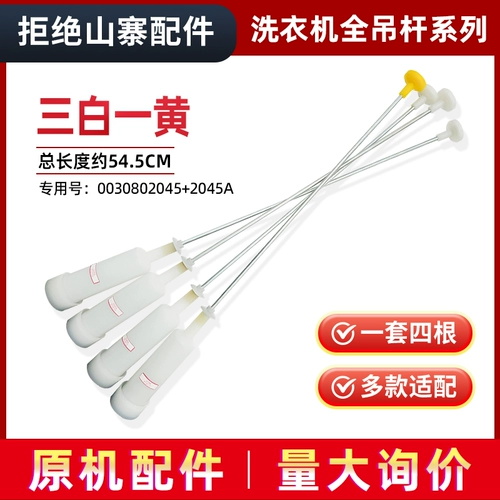 Применимо B8001Z71V/N, B7516Z61, B7016F61 HAIE