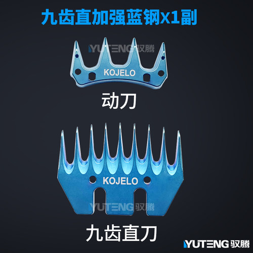 原装出口刀片羊毛电动推子