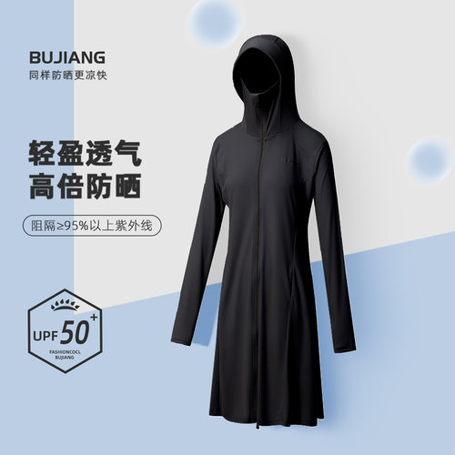 高倍防紫外线原纱防晒服轻盈透气